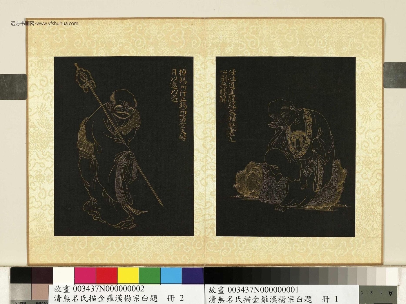 清_佚名_无名氏描金罗汉杨宗白题册　罗汉（一）；罗汉（二）
